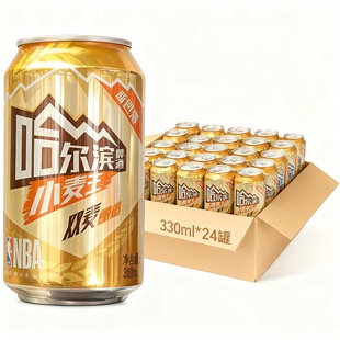 哈尔滨小麦王啤酒易拉罐装 24罐Harbin黄啤酒整箱哈啤源产地 330ml