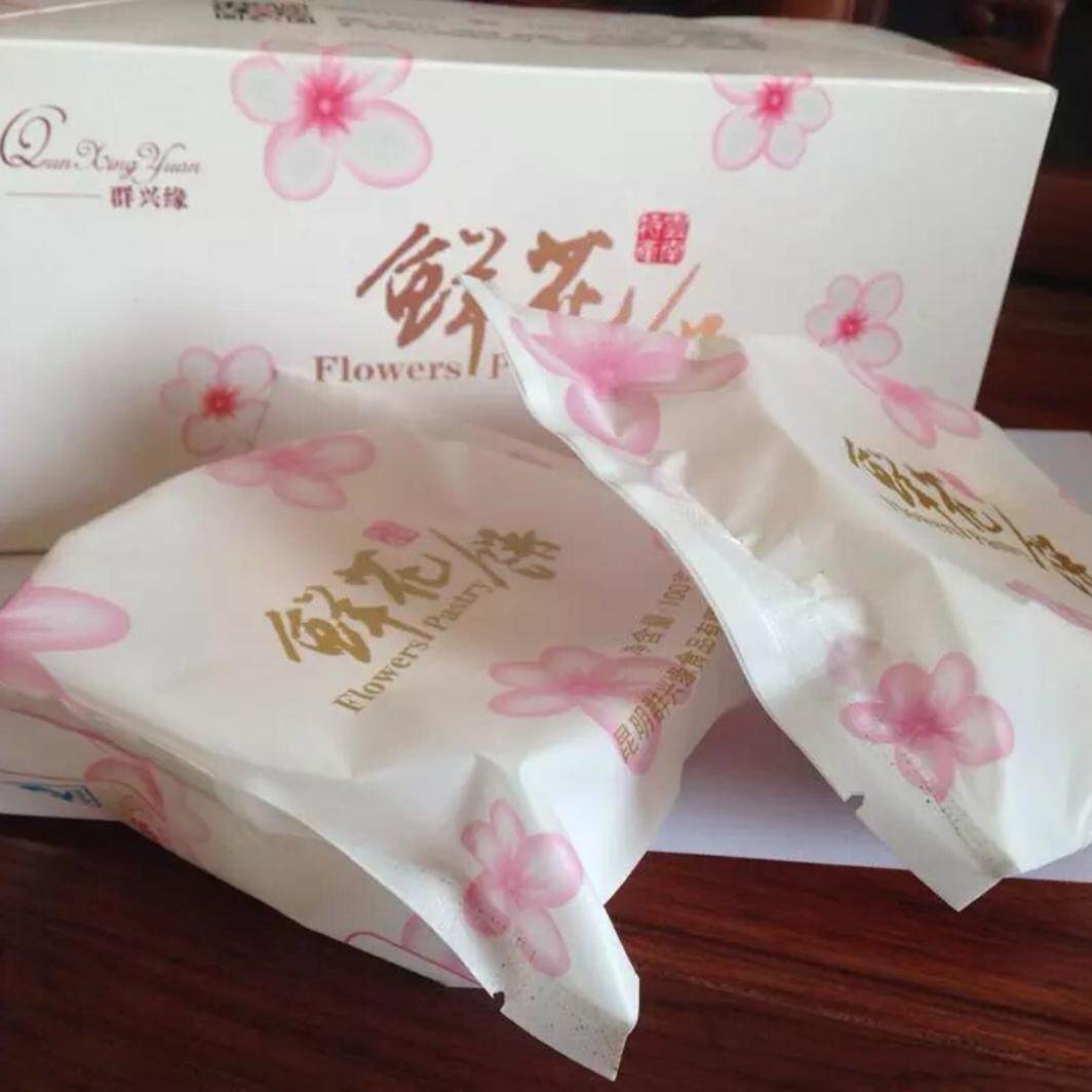 群兴缘美味大鲜花饼100克传统即食滇式小点心云南伴手礼