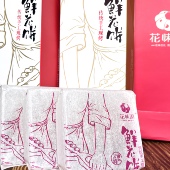 花味源现烤玫瑰鲜花饼10天短质保传统点心云南特产伴手礼纸袋包装