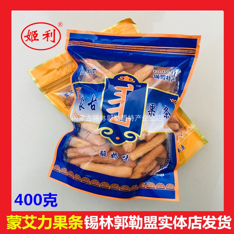 蒙艾力蒙古黄油果条内蒙古锡林郭勒盟特产纯手工泡奶茶酸奶味果条