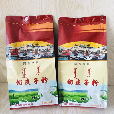 阿西格泰奶皮子粉800克1袋