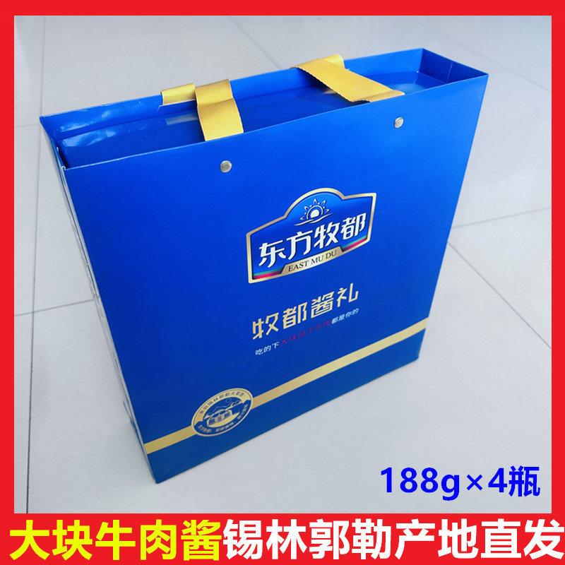 东方牧都大块风干牛肉酱内蒙直发图片