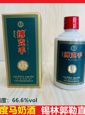 内蒙古搏克手高度马奶酒蒸馏发酵蒙秘酸马奶奶酒盒装绿草原酒业产