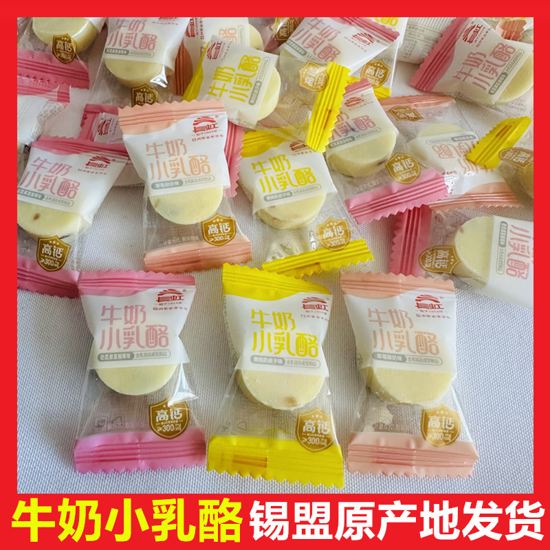 内蒙古长虹高钙牛奶小乳酪独立包