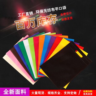 无纺布袋子订做印logo大号定制手提袋环保袋研磨材料免费用户旅行