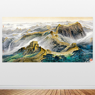 万里长城装饰画客厅办公室大气靠山图画风水招财背景墙挂画定制