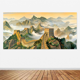 中式万里长城装饰画办公室客厅横版镇宅招财办公室背景墙贴画挂画