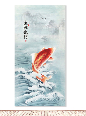 鱼跃龙门装饰画红色鲤鱼图挂图玄关走廊挂画自粘画贴竖版墙画定制