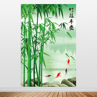 竹林自粘画竹报平安风景画绿竹挂画节节高升贴墙画竖版竹林贴画