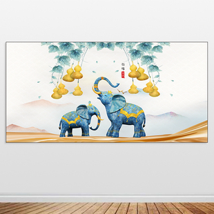 大象自粘画吉祥福禄满堂装饰画大象顶梁招财客厅贴墙吉祥横版挂画
