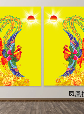 彩色凤凰装饰画红色凤凰吉祥鸟贴墙画婚房自粘贴挂画有框画定制