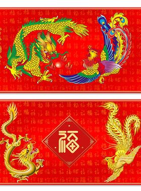 龙凤呈祥挂画客厅贴画龙飞凤舞挂画金龙金凤招财画婚房装饰画定制