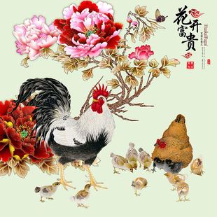 鸡群装饰画大公鸡贴画母鸡带鸡雄鸡打鸣风水画自粘画装饰挂画定制