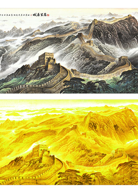 金色长城装饰画万里长城国画办公室靠山图自粘画玄关背景墙贴画