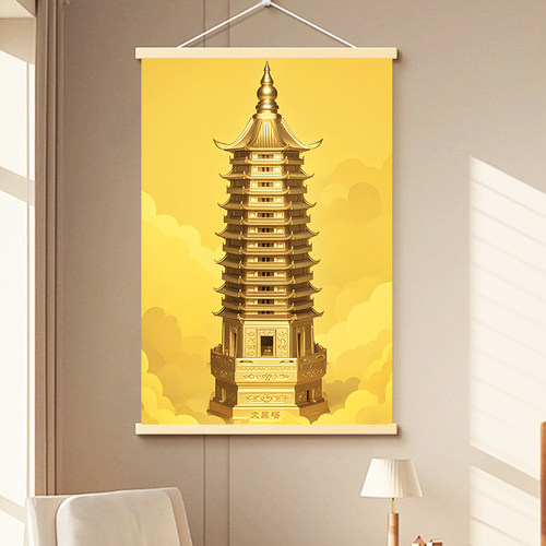 金色文昌塔自粘画高考励志步步高升挂画十三层塔书房金榜题名挂画