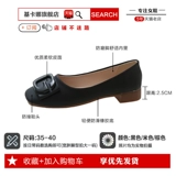 Весенняя обувь, комфортная черная универсальная униформа медсестры, туфли, коллекция 2023, мягкая подошва