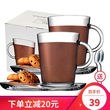 25日0点： 39元包邮  Pasabahce 帕莎帕琦 玻璃咖啡杯套装（ 2杯+2碟+2勺）