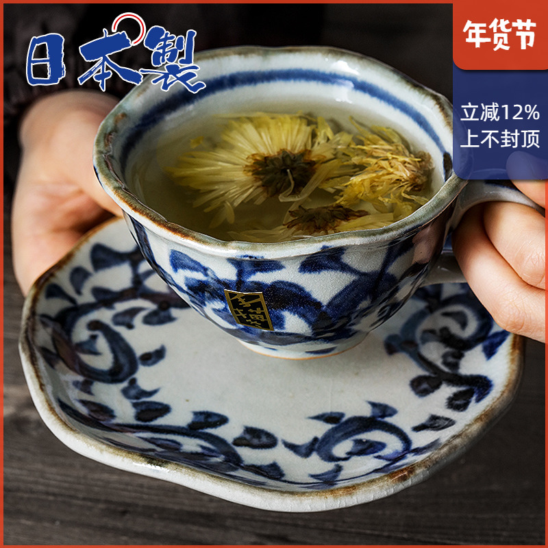 日本进口Bloom陶瓷带碟咖啡杯