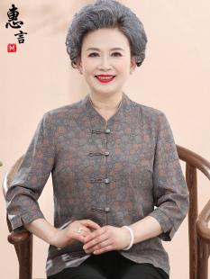 妈妈春秋装衬衫套装70岁老太太老人上衣服老年人夏装衬衣女奶奶装