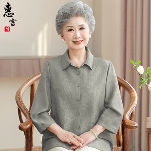 奶奶夏装翻领衬衫休闲老太太新款中老年人女60岁70妈妈春夏衣服薄
