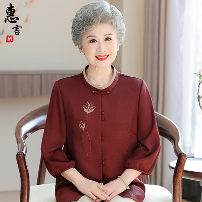 奶奶春夏外套薄衬衫气质老太太夏装衣服新款中老年人妈妈圆领小衫