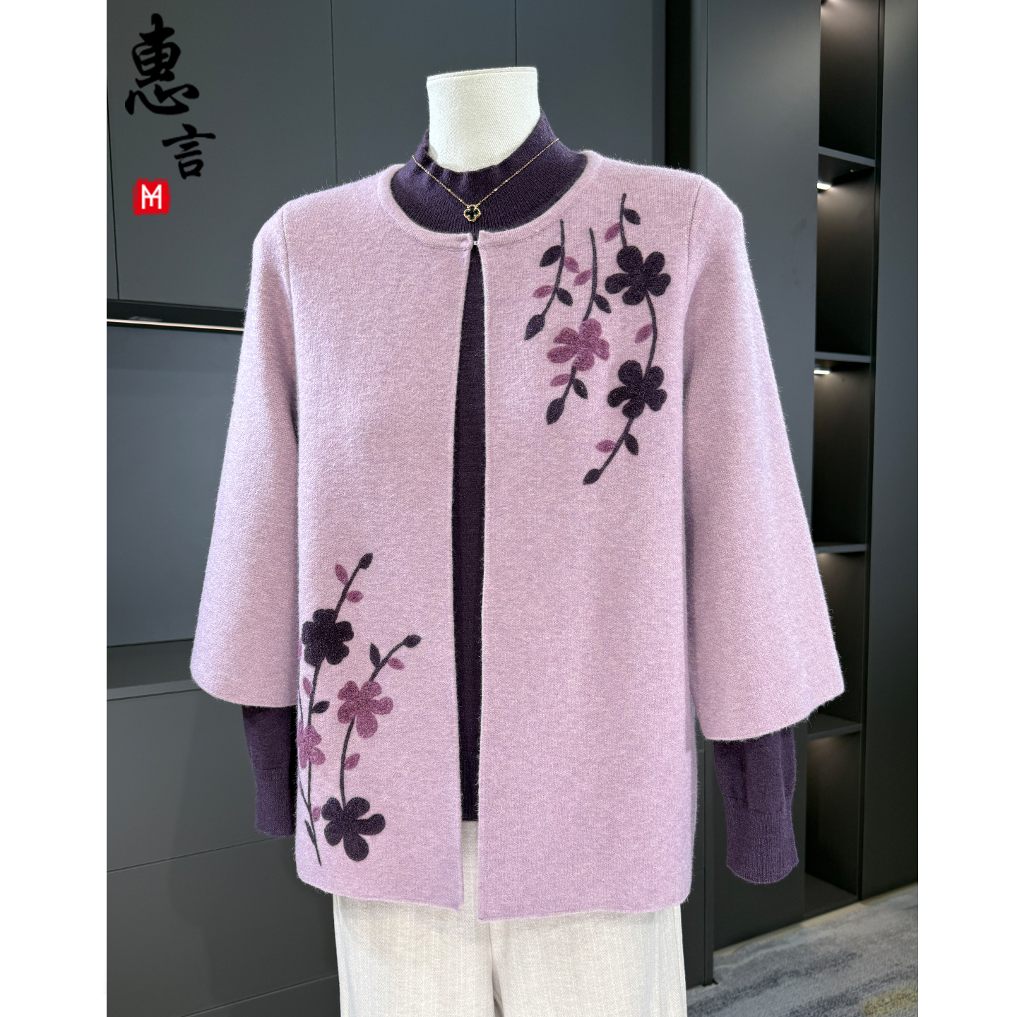 端庄大气妈妈秋装两件套装高贵上衣中老年毛衣女春秋针织开衫外套