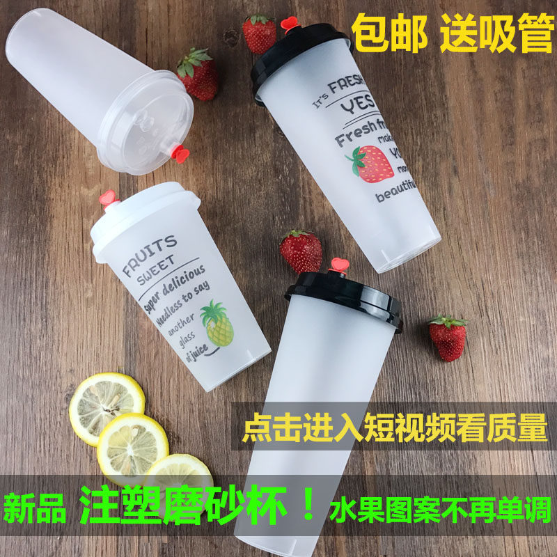 90口径一次性奶茶杯加厚注塑磨塑杯