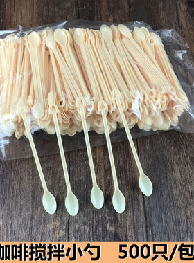 一次性咖啡勺黄色长柄搅拌勺咖啡棒调羹塑料小勺子蜂蜜品尝勺胶勺