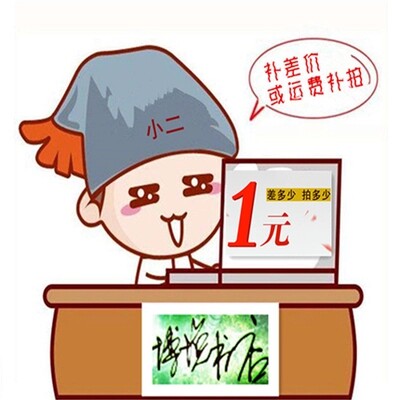 优优工量刃具 专用链接