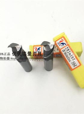 正品劲锋直柄加长键槽铣刀2刃白钢不锈钢加长铣刀 M3-M25