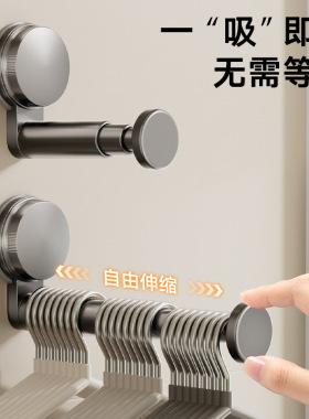 枪灰色吸盘衣架收纳家用阳台伸缩免打孔无痕挂衣架子墙上壁挂