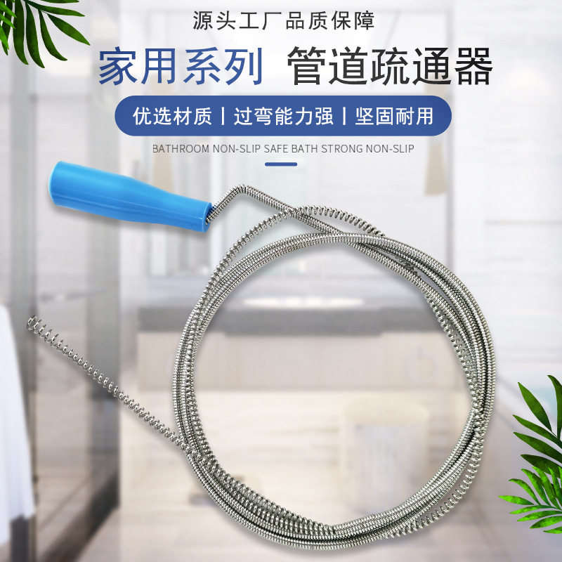 【工厂】家用弹簧疏通器马桶下水管道手摇式礼品袋装五金工具