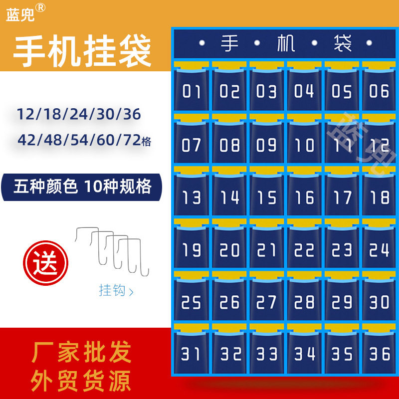 工厂现货加厚手机袋收纳袋挂墙壁式手机挂袋存储袋杂物存放布