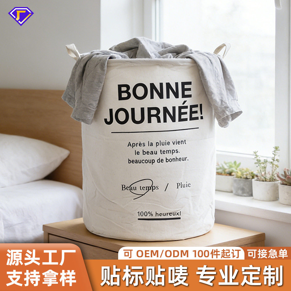 跨境北欧风脏衣篓布艺脏衣篮可折叠棉麻洗衣篮衣物收纳桶