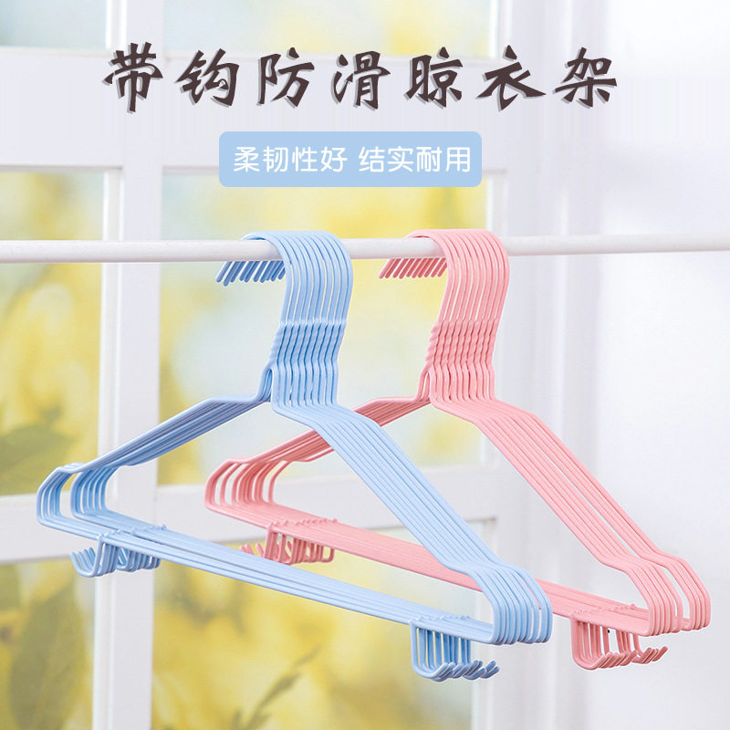 浸塑防滑带钩衣架金属衣挂衣撑成人儿童晾衣架家用挂衣架厂家