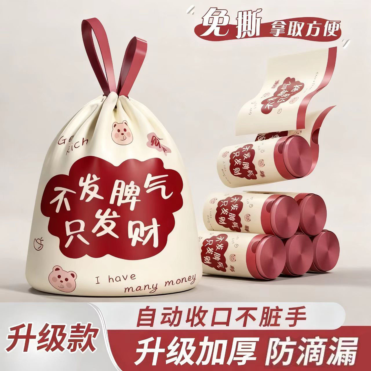 抽绳式垃圾袋家用手提式加厚加大特厚收口免撕式塑料袋实惠装厚款