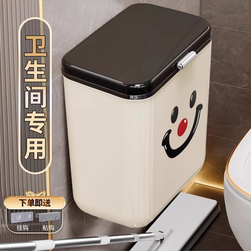 卫生纸篓厕纸带盖收纳夹缝厕所垃圾桶卫生间壁挂式大号桶厨房家用