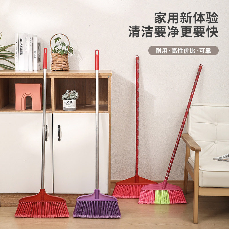 塑料扫把软毛胶扫帚家用塑胶掃把清洁用品笤帚扫地硬毛扫把
