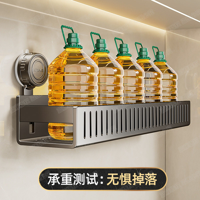 枪灰厨房置物架吸盘家用免打孔壁挂式挂墙上油盐酱醋调料瓶收纳架