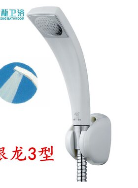 直销银龙卫浴家用花洒喷头
