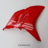 Longxin LX650GS-A stepless 660RR left and right windscreen panels RR660 windscreen inner panels motorcycle original parts thumbnail 6