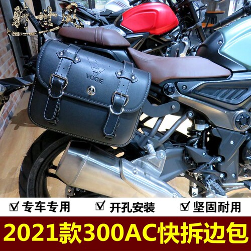 LX300-6U边包帆布包21款