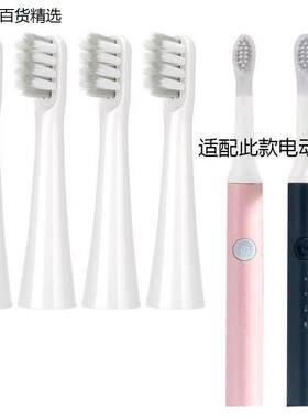 美弘适用于小米SOWHITE/