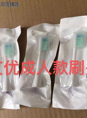 荷兰apiyoo成人P7Y8皮卡丘SUP/MOLE莫勒小黄鸭儿童电动牙刷头