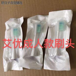 荷兰apiyoo成人P7Y8皮卡丘SUP/MOLE莫勒小黄鸭儿童电动牙刷头
