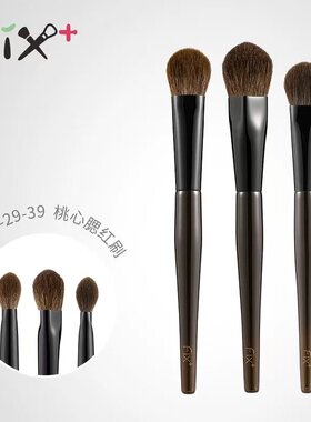 fix+菲丝加芬松毯mn19mn29菲斯加芬mn39桃心腮红刷猫舌刷高光刷