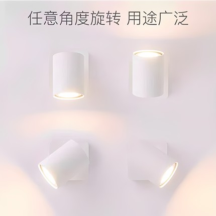 明装射灯LED可换灯泡床头灯过道吸顶灯GU10客厅背景灯三色变光