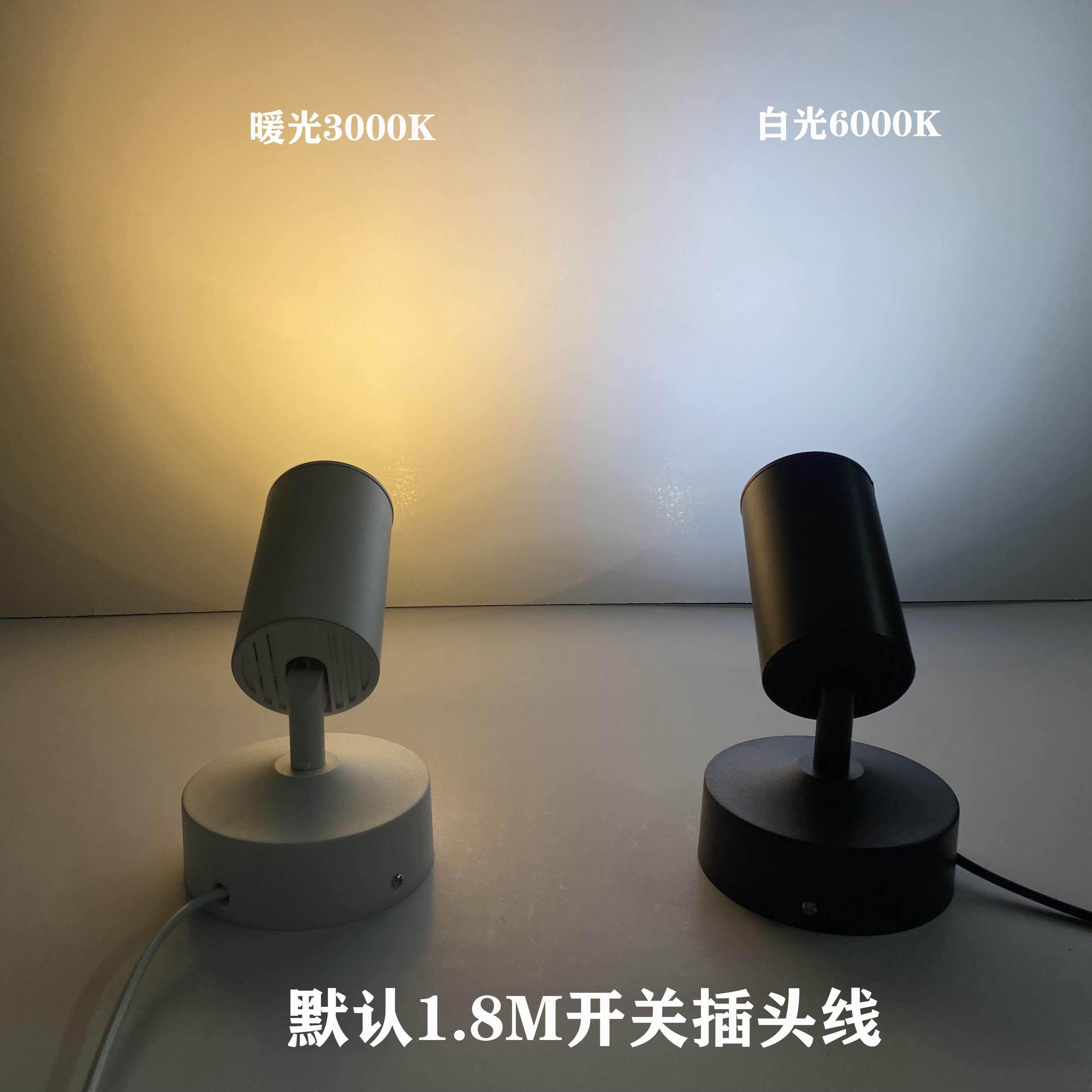 GU10可换灯泡坐地射灯LED小灯杯插电式背景装饰6瓦三色变光照明灯,家装灯饰光源,其它灯具灯饰,淘宝优惠券,粉丝福利购,淘宝优惠卷