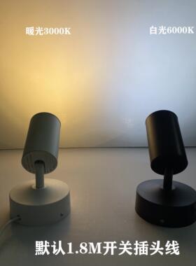 GU10可换灯泡坐地射灯LED小灯杯插电式背景装饰6瓦三色变光照明灯