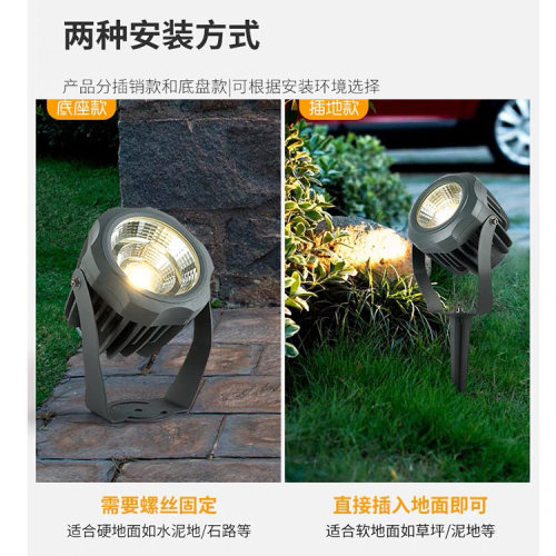 LED户外防水草坪射灯50W